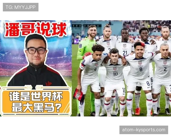 世界杯C组黑马球队终极预测