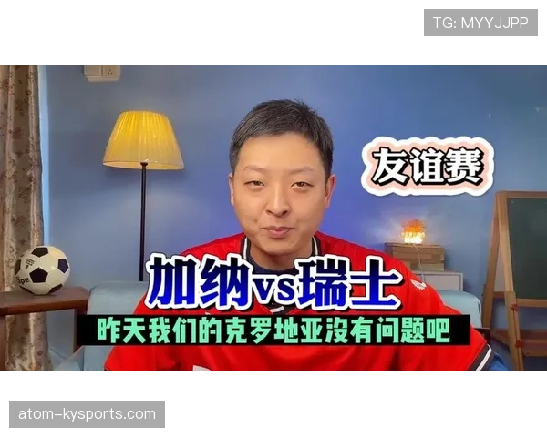 加纳VS克罗地亚数据统计对比