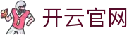 开云官网直播大厅 - 全球赛事中心